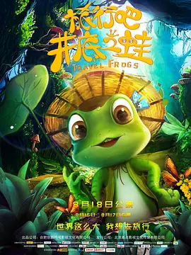 美国发布站毛片